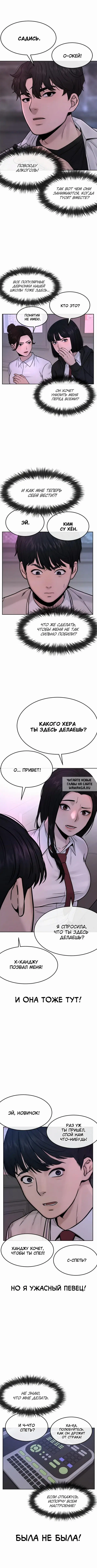 Page 10.000