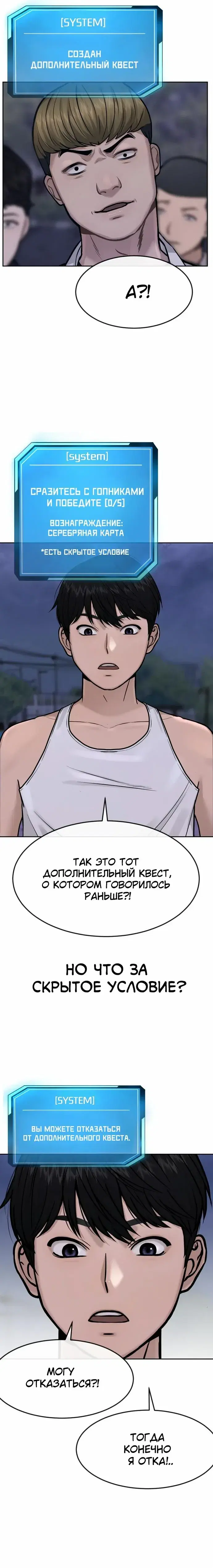 Page 10.001