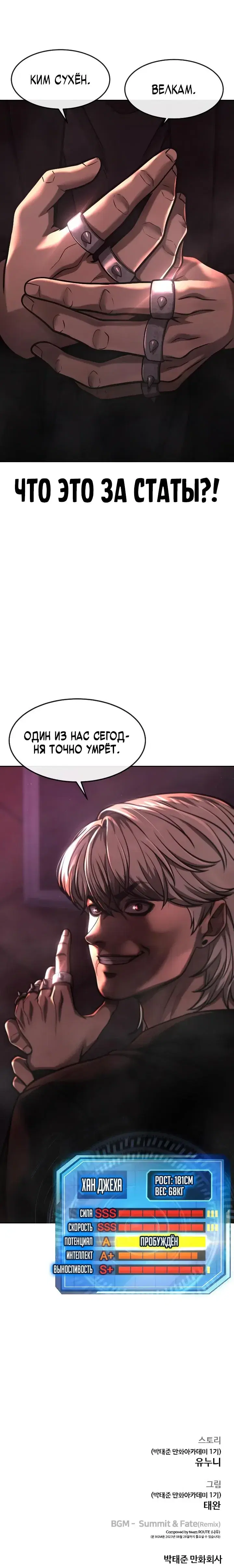 Page 10.001