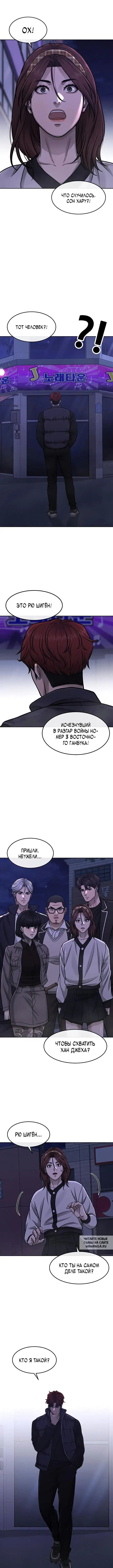 Page 10.000