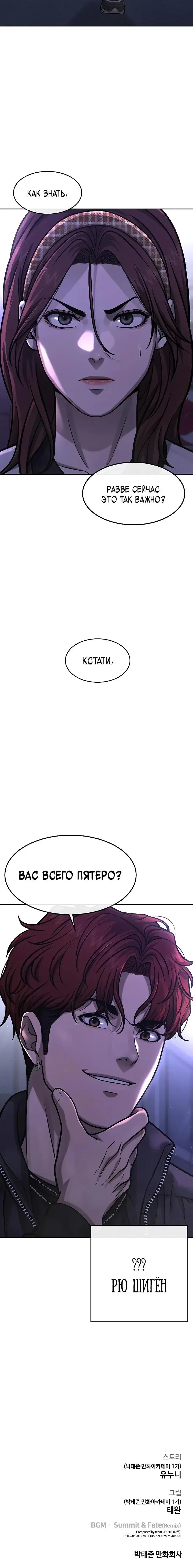 Page 10.001