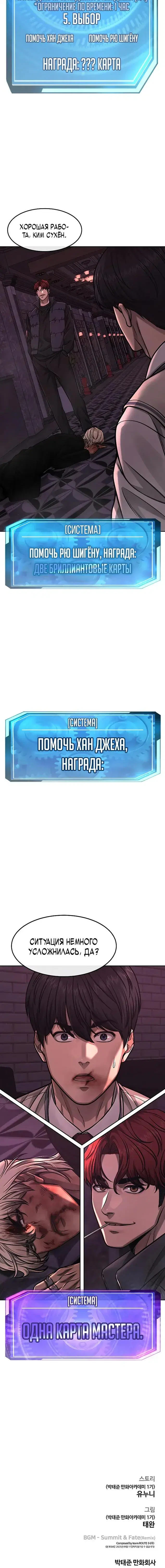 Page 10.001