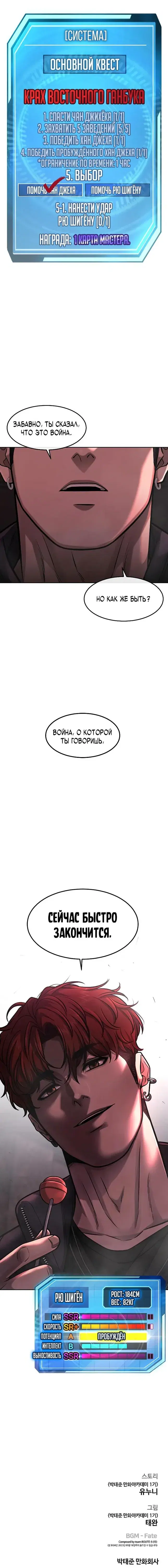 Page 10.001