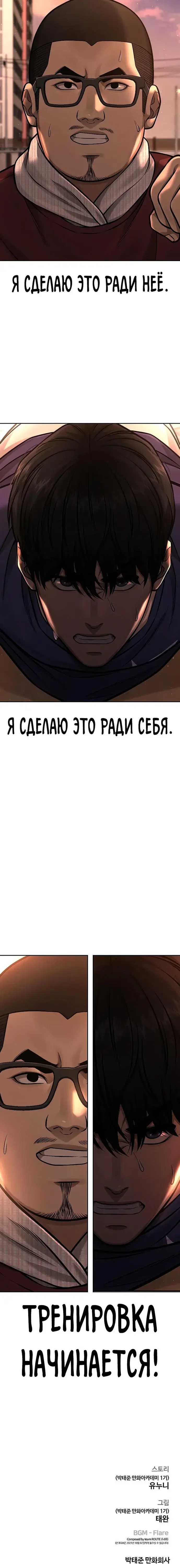 Page 10.001