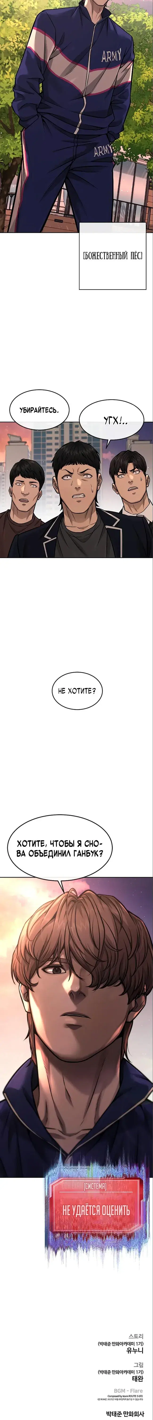 Page 10.001