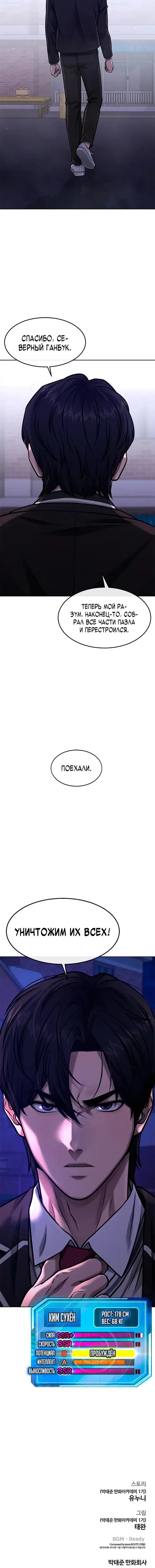 Page 10.001