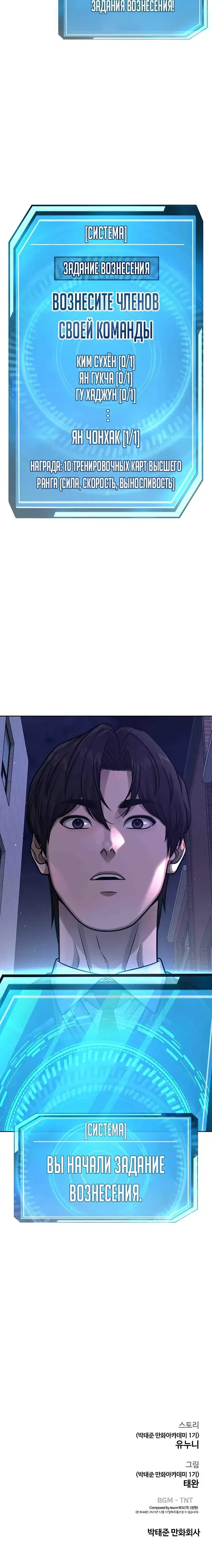 Page 10.001