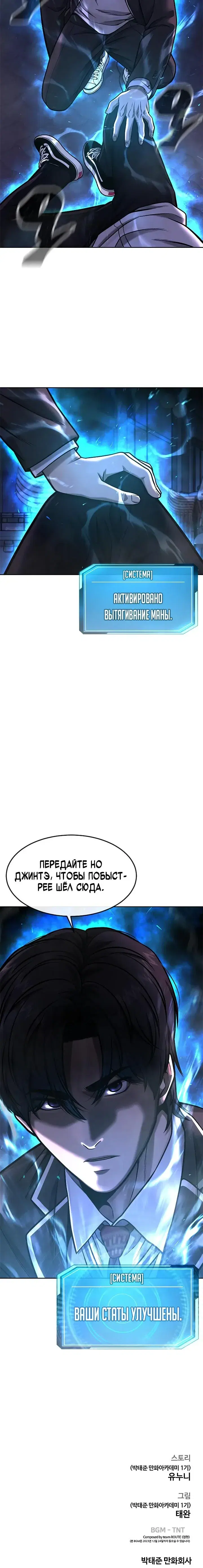 Page 10.001