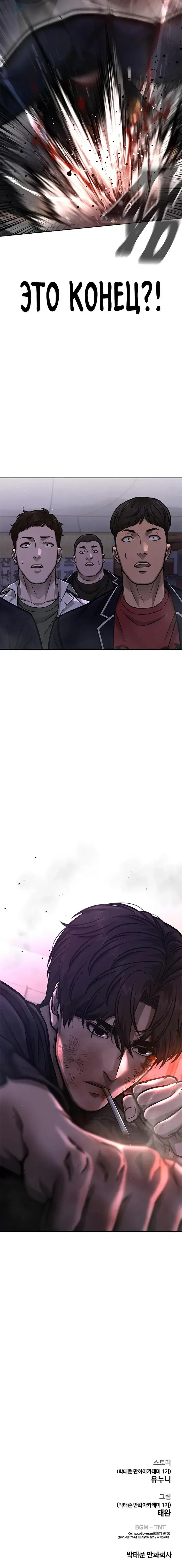 Page 10.001