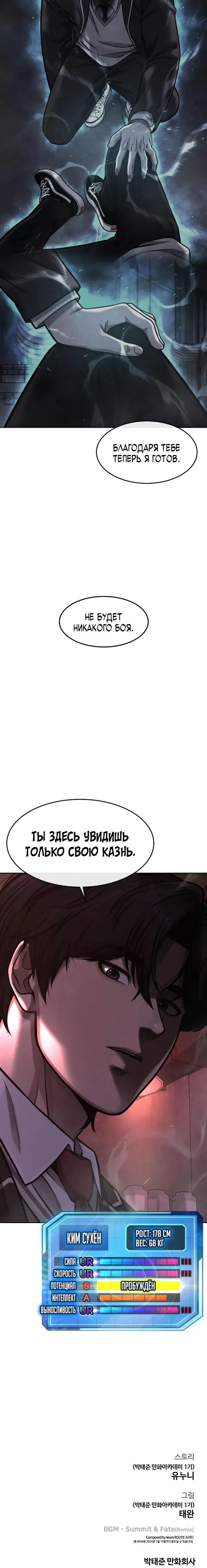 Page 10.001