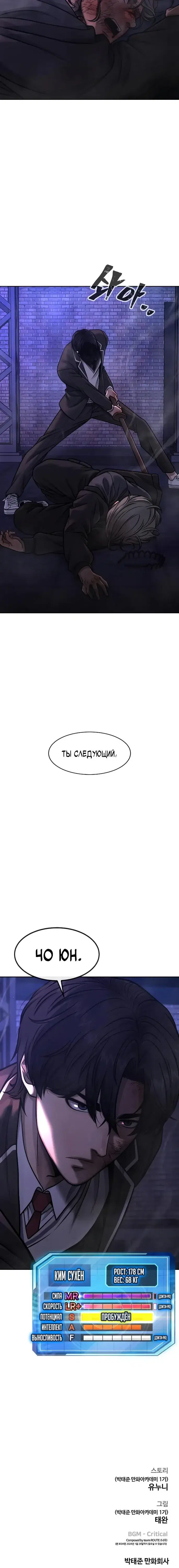 Page 10.001