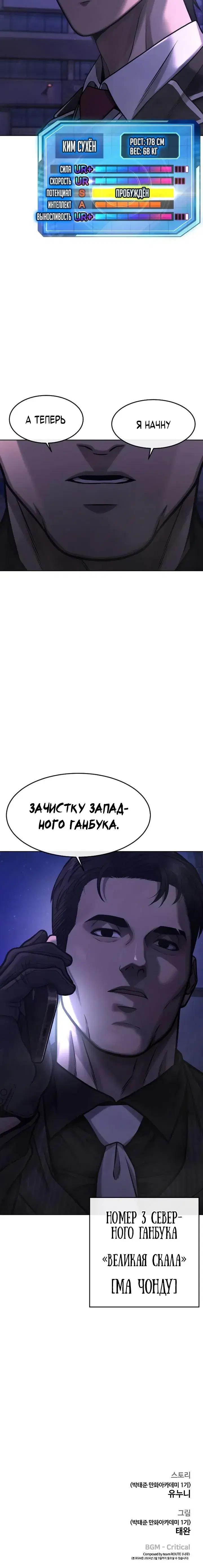 Page 10.001