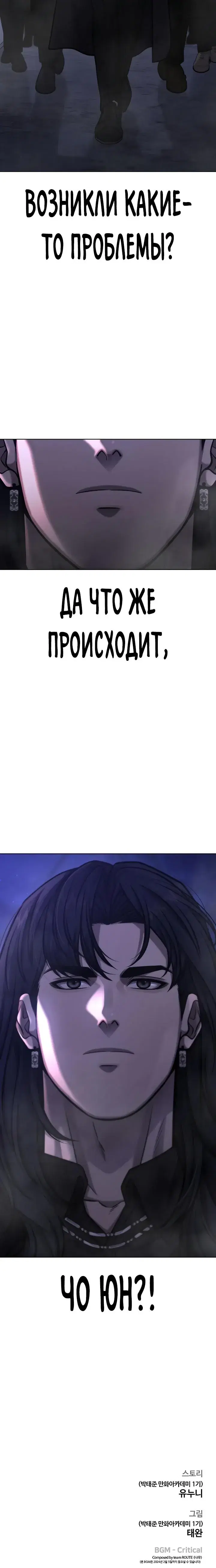 Page 10.001