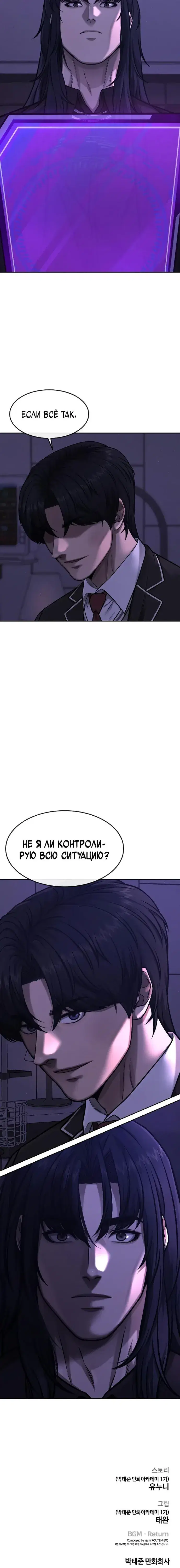 Page 10.001