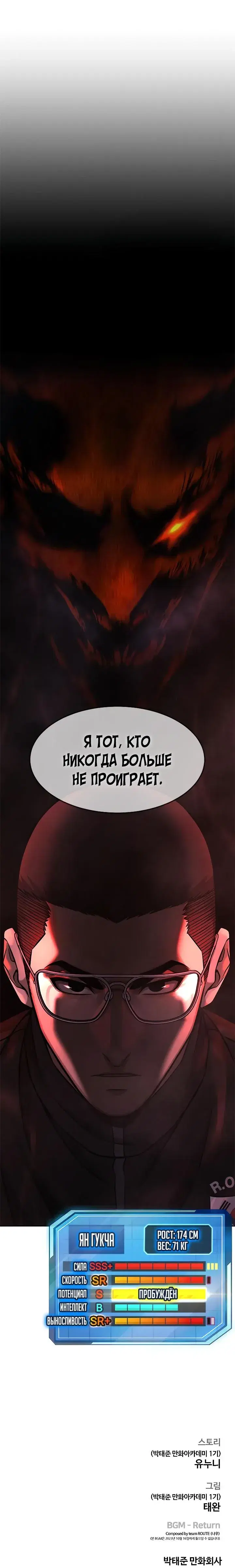 Page 10.001
