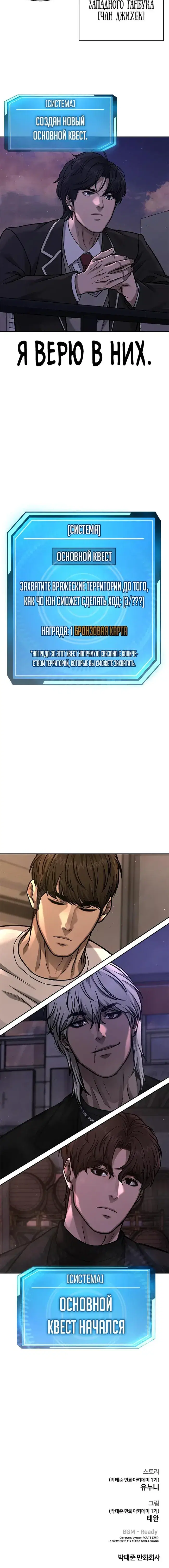 Page 10.001