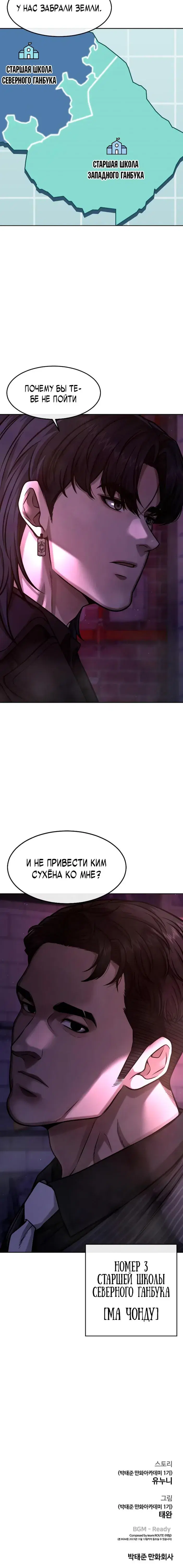 Page 10.001