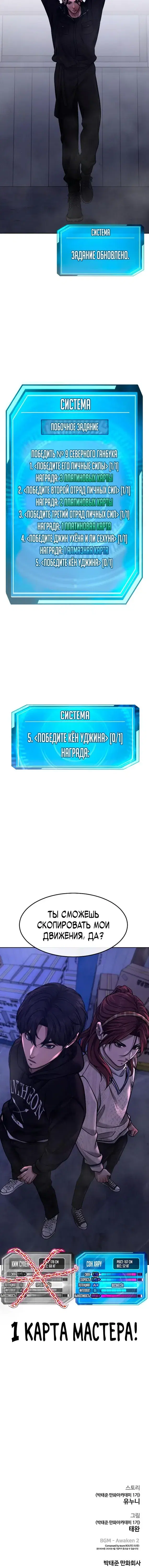 Page 10.001