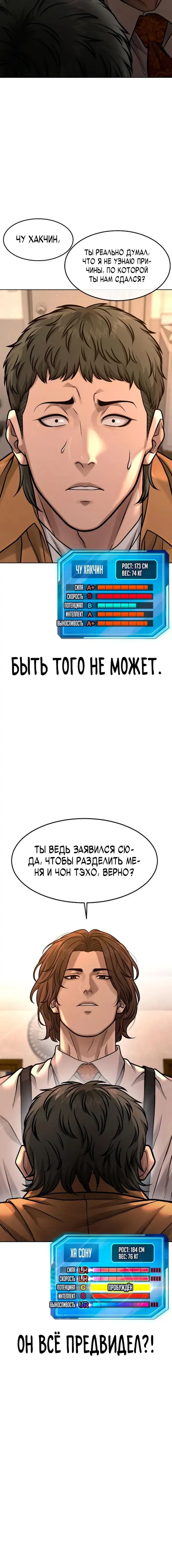 Page 10.001