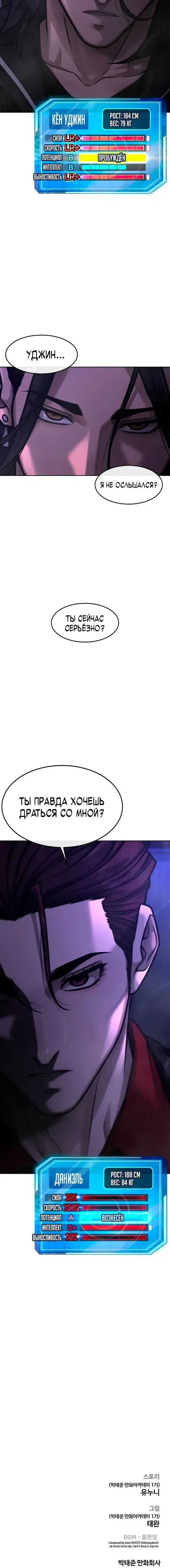 Page 10.001
