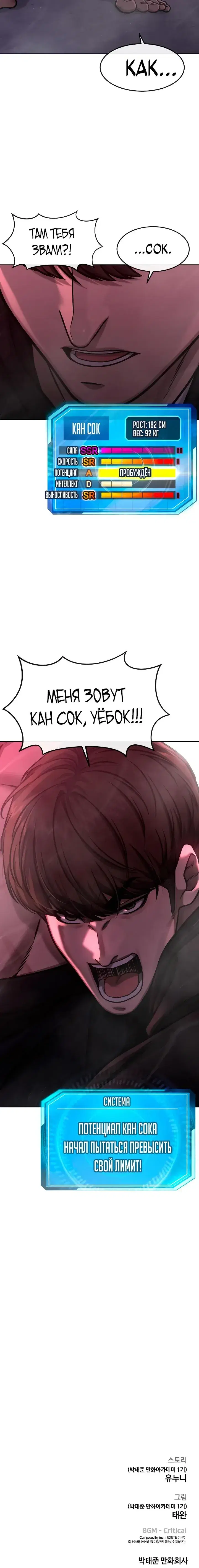 Page 10.001