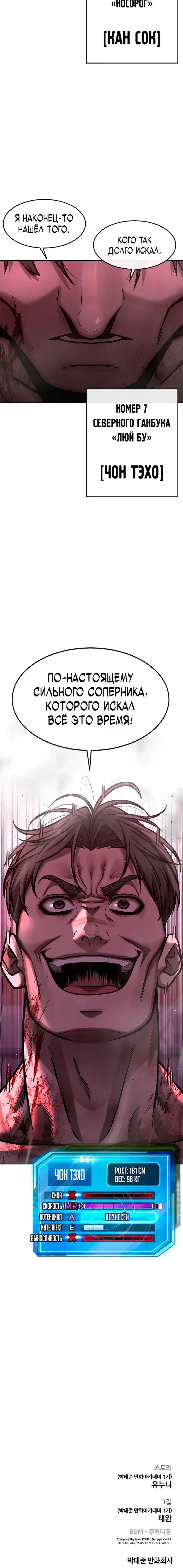 Page 10.001