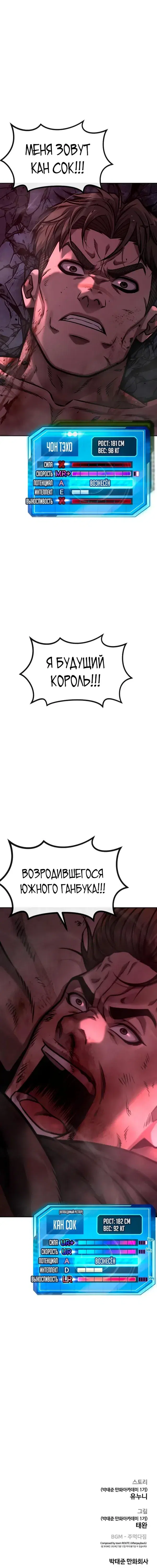 Page 10.001