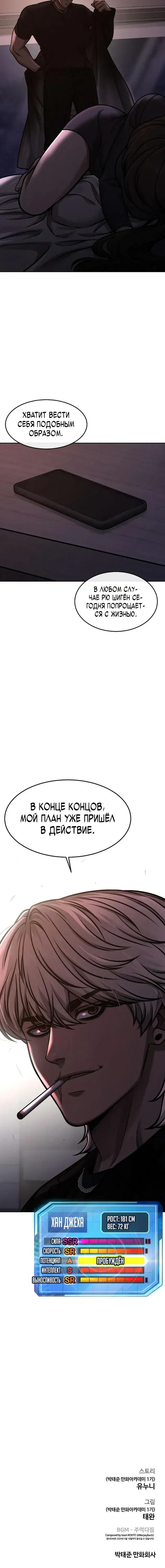 Page 10.001