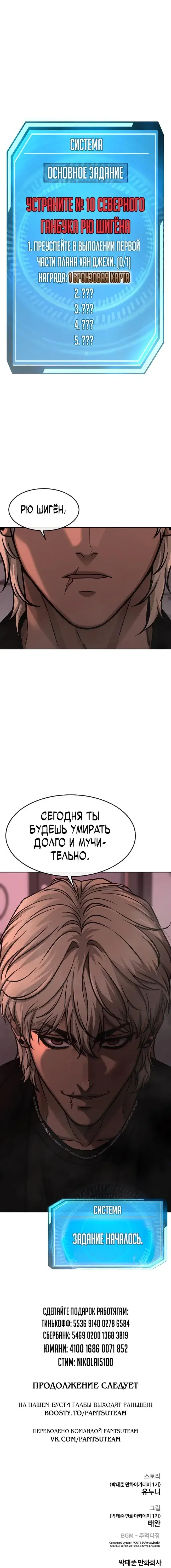 Page 10.001