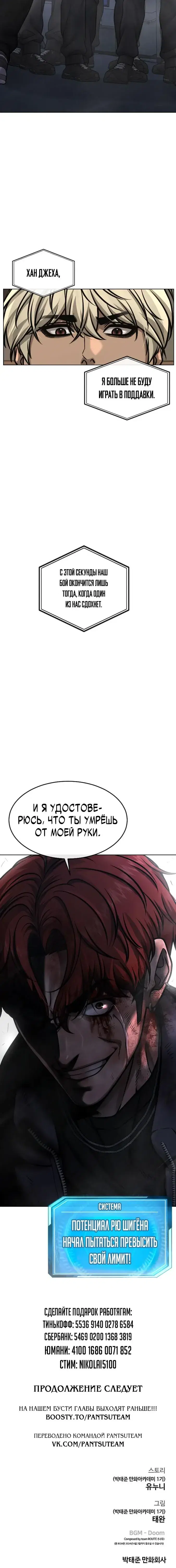 Page 10.001