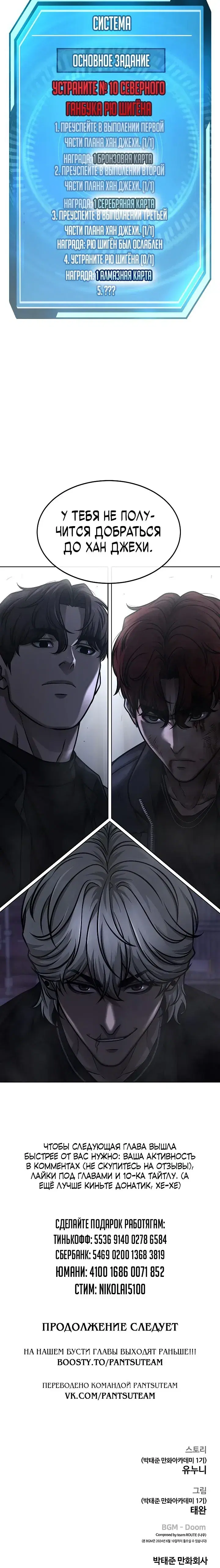 Page 10.001
