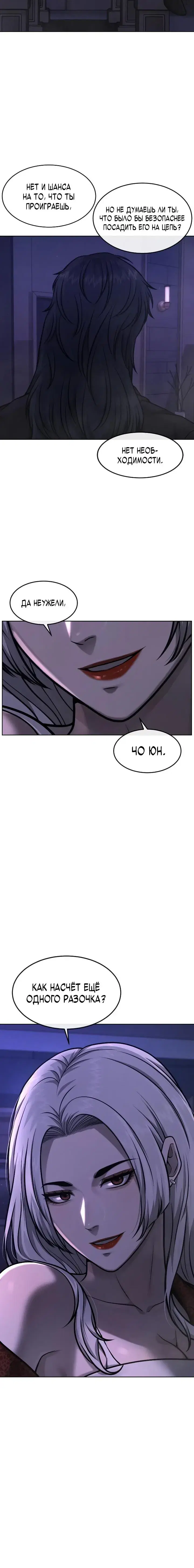 Page 10.001