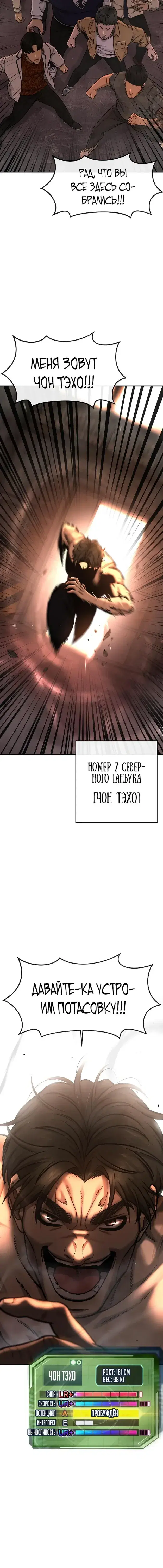 Page 10.001