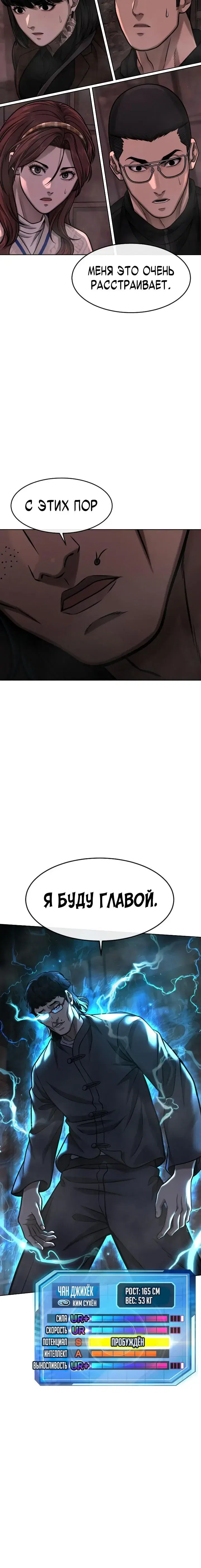 Page 10.001