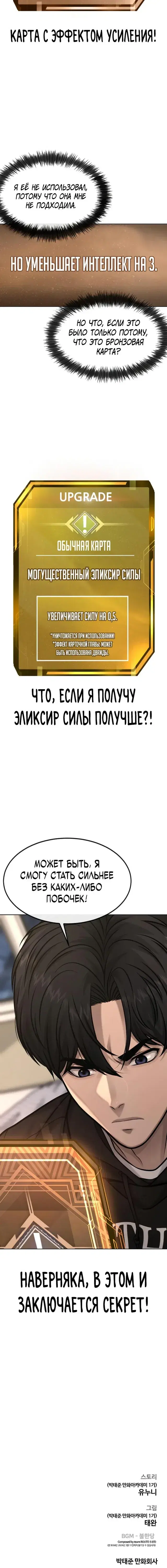 Page 10.001