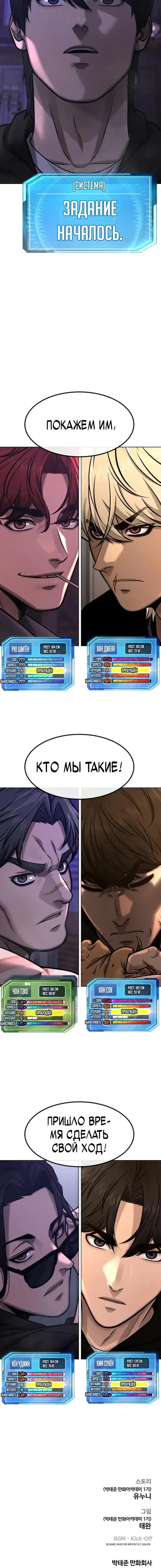 Page 10.001