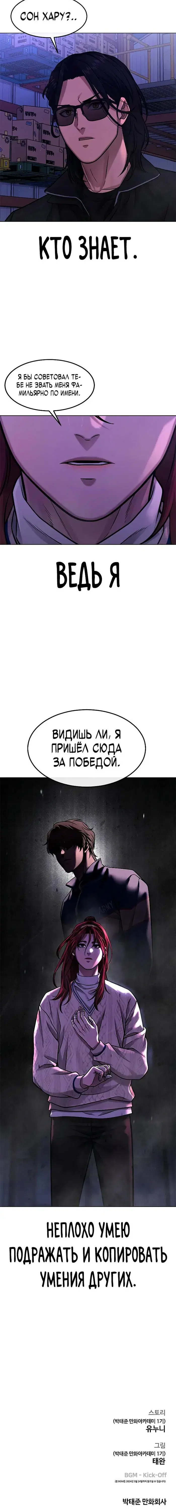 Page 10.001