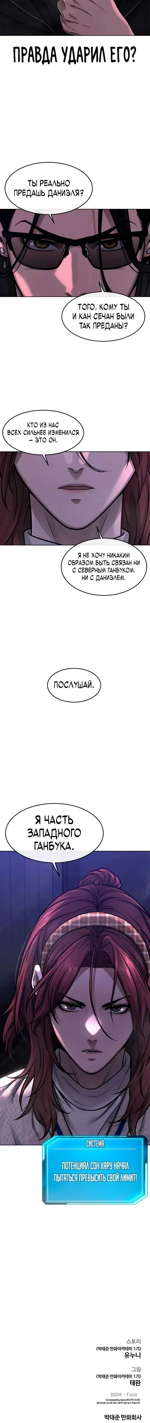 Page 10.001