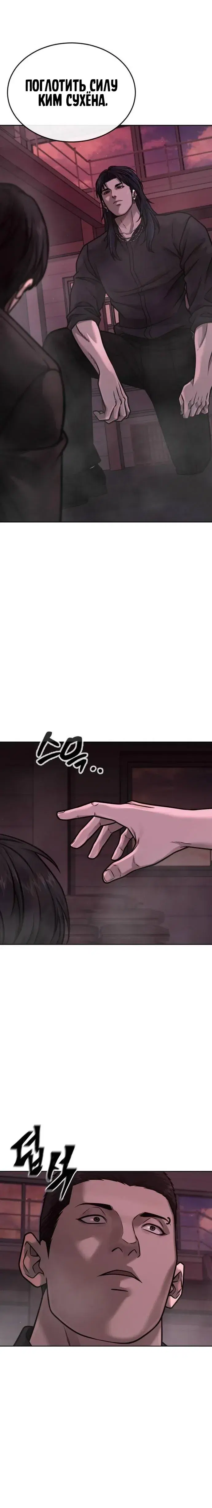 Page 10.001