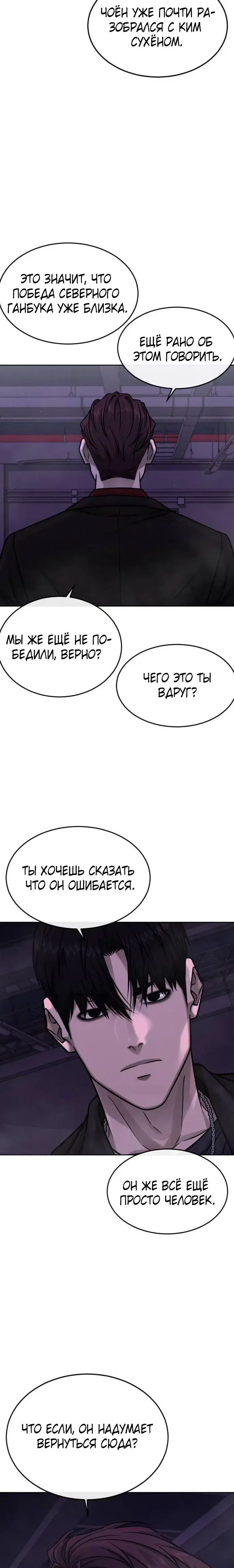 Page 10.001
