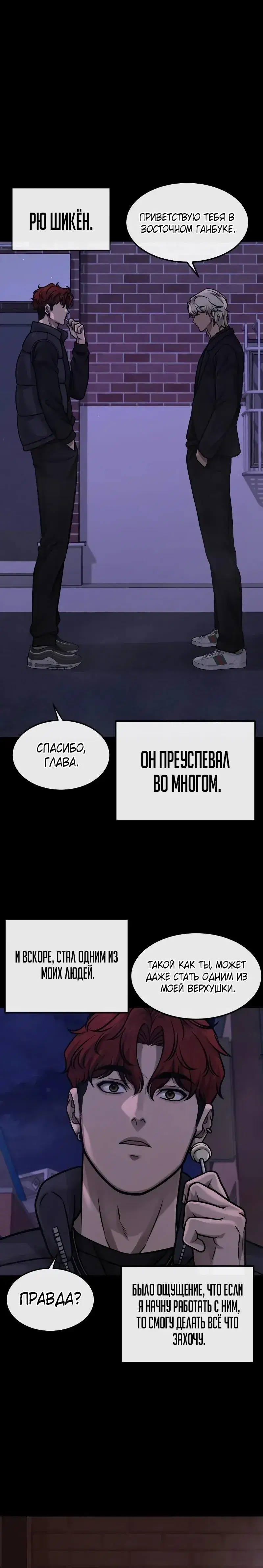 Page 10.001