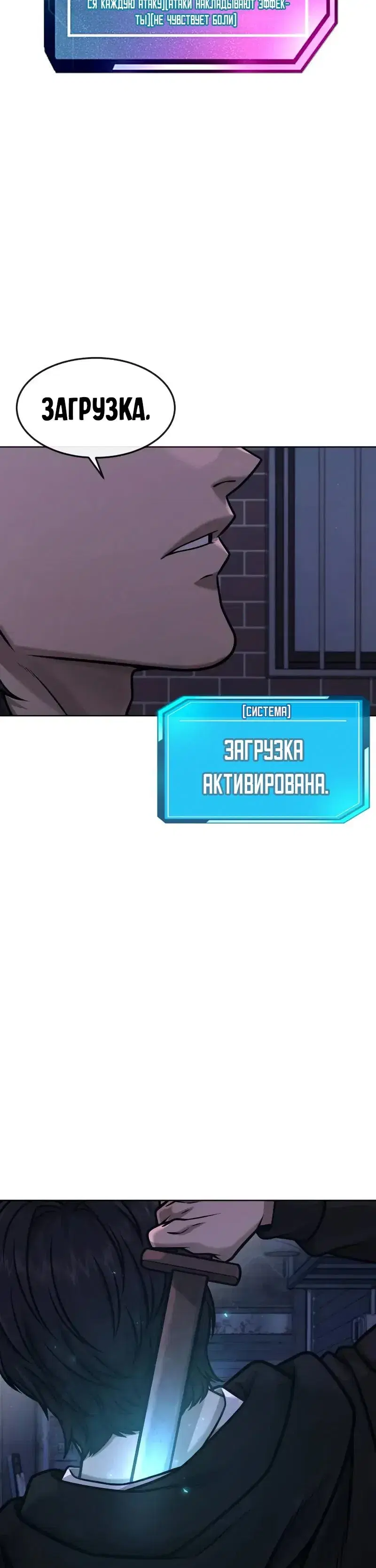 Page 10.001