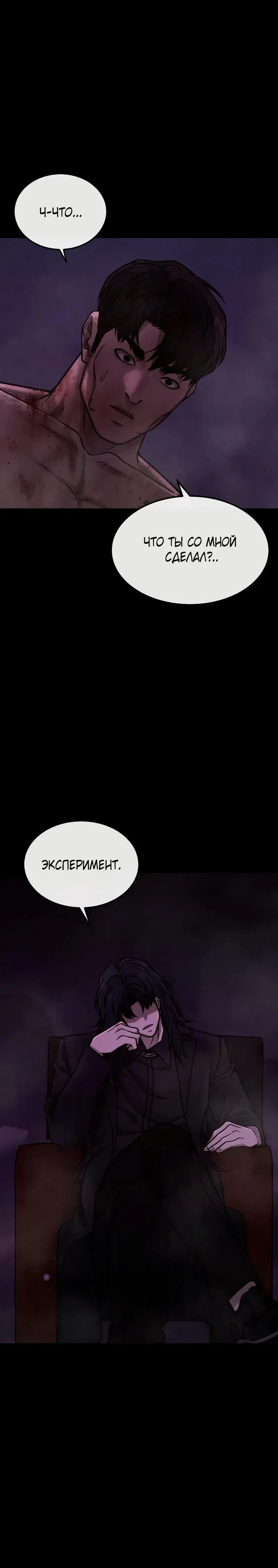 Page 10.001