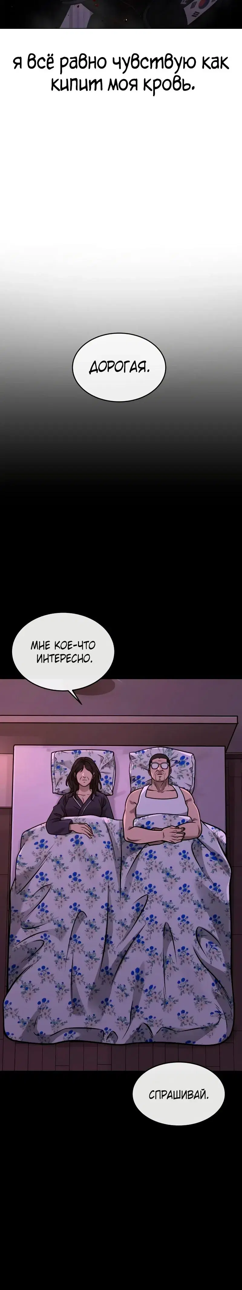 Page 10.001