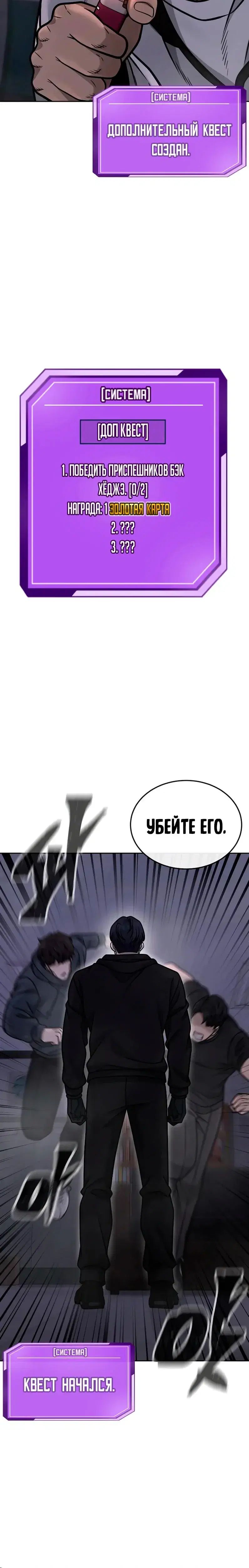 Page 10.001