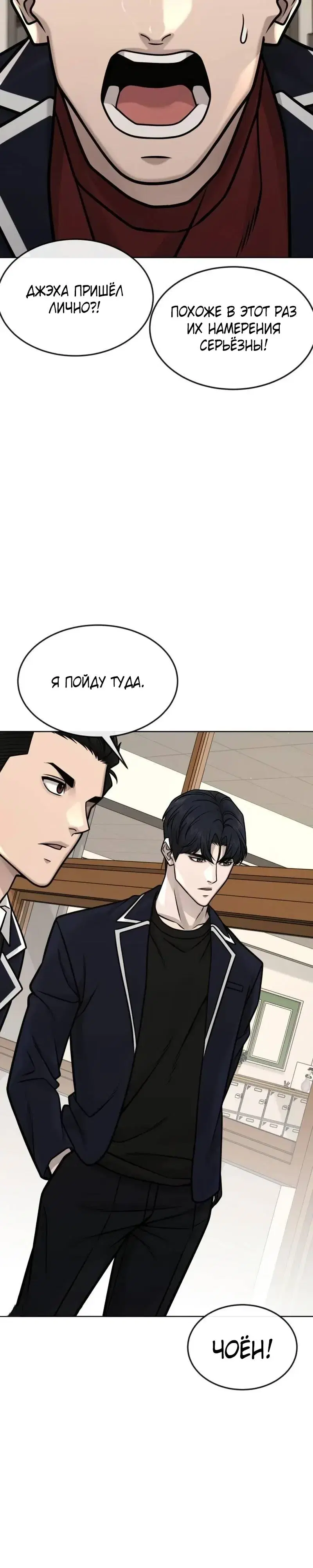Page 10.001