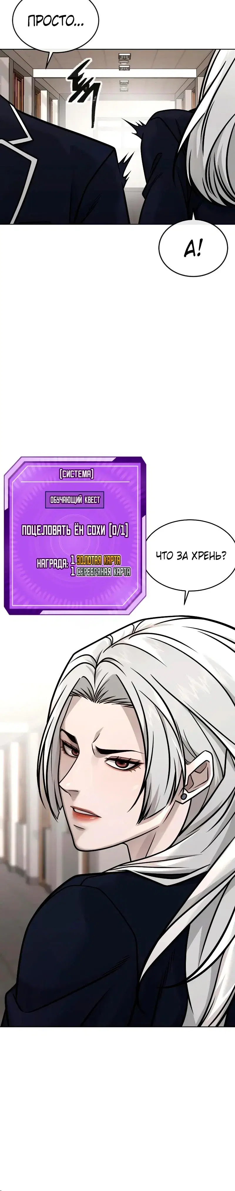 Page 10.001