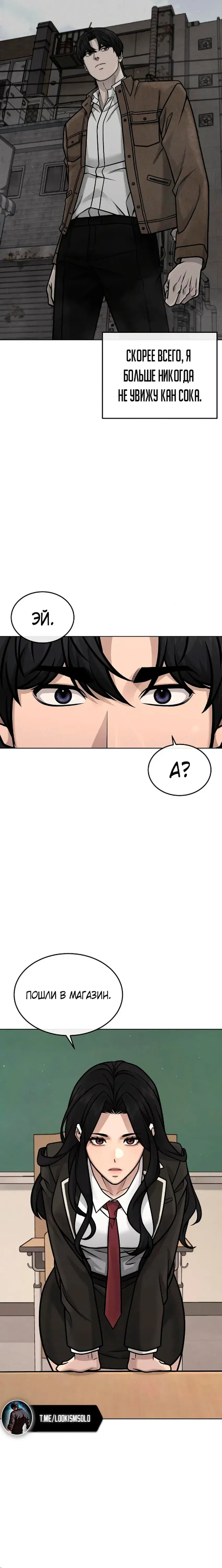 Page 10.001