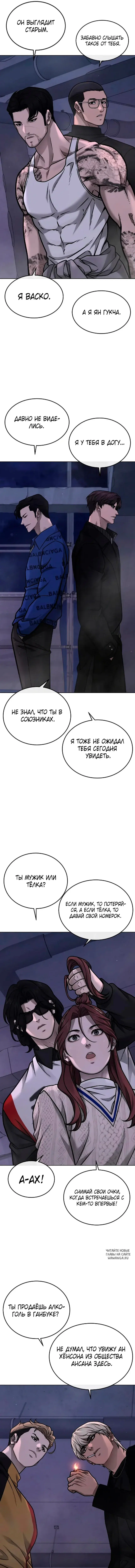 Page 10.000
