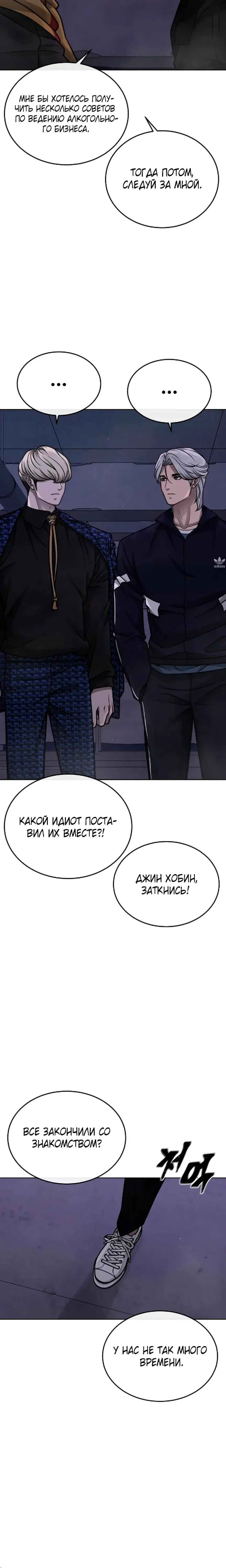 Page 10.001
